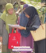 การติดตามการดำเนินงานกองทุนพัฒนาบทบาทสตรี  กลุ่มอาชีพจำหน่ายเครื่องแต่งกายมุสลิม กลุ่มอาชีพการผลิตสื่อประชาสัมพันธ์ กลุ่มอาชีพจำหน่ายอาหารตามสั่ง ตำบลปิตูมุดี อำเภอยะรัง จังหวัดปัตตานี 